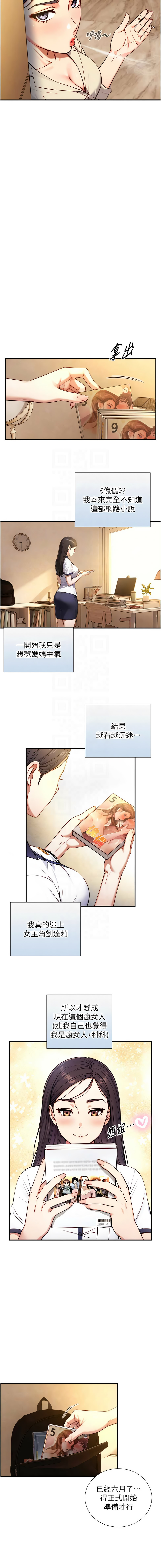 Manga Page 287