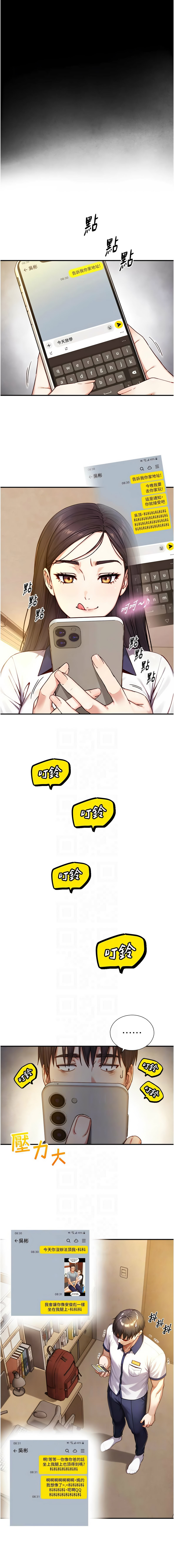 Manga Page 289