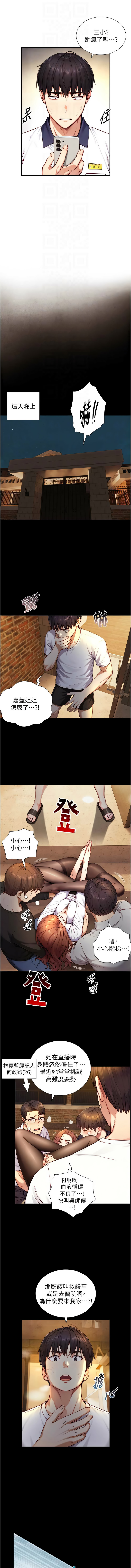 Manga Page 290