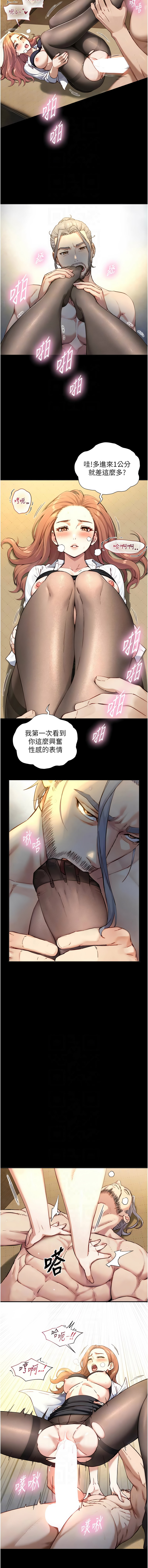 Manga Page 305