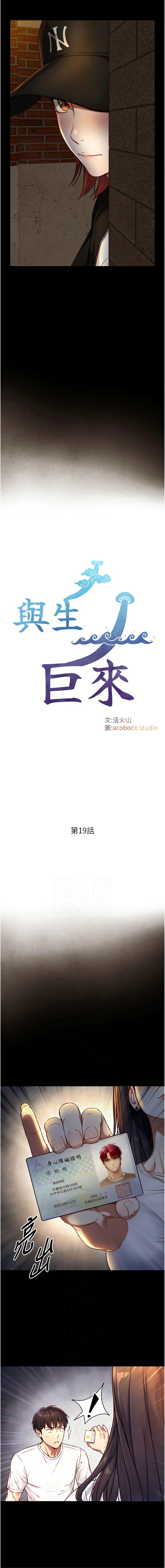 Manga Page 312