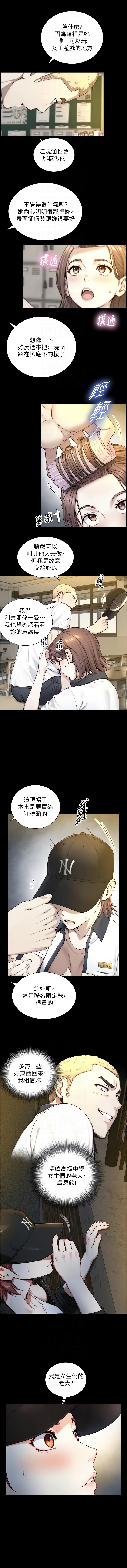 Manga Page 320