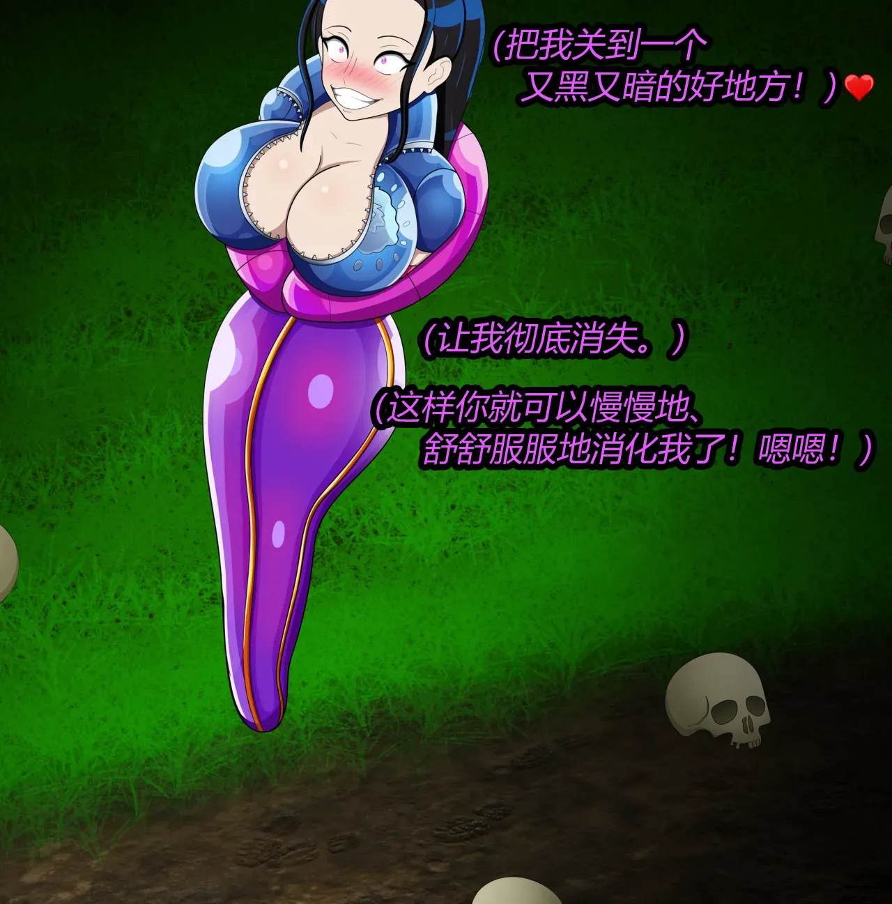 Manga Page 24