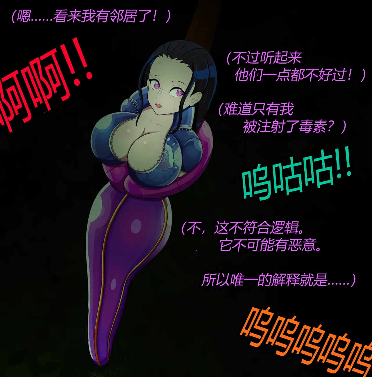Manga Page 33