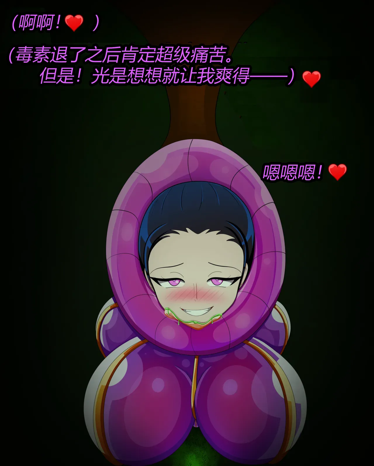 Manga Page 41