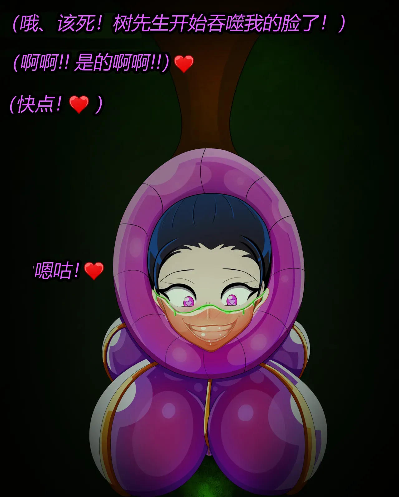 Manga Page 42