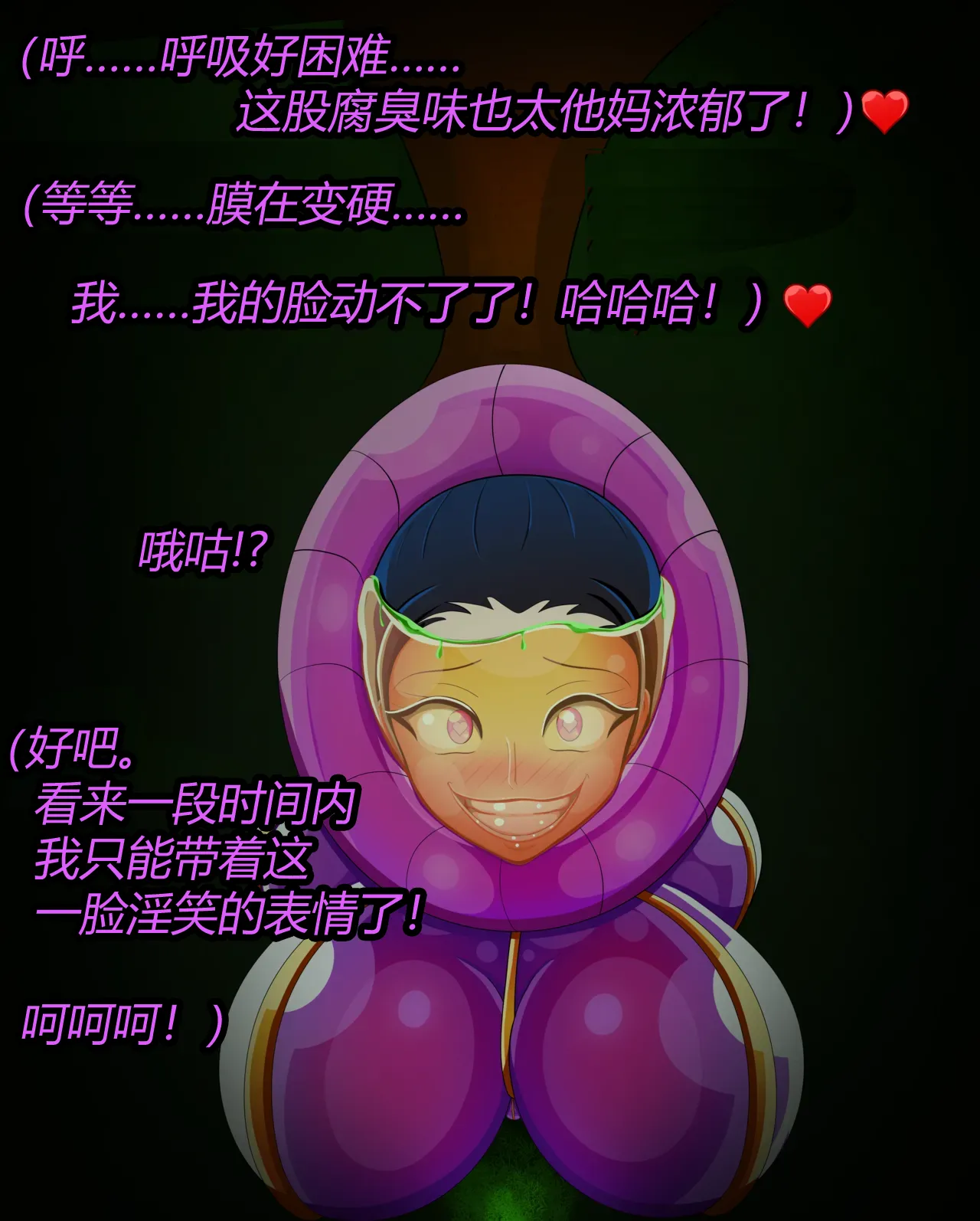 Manga Page 43