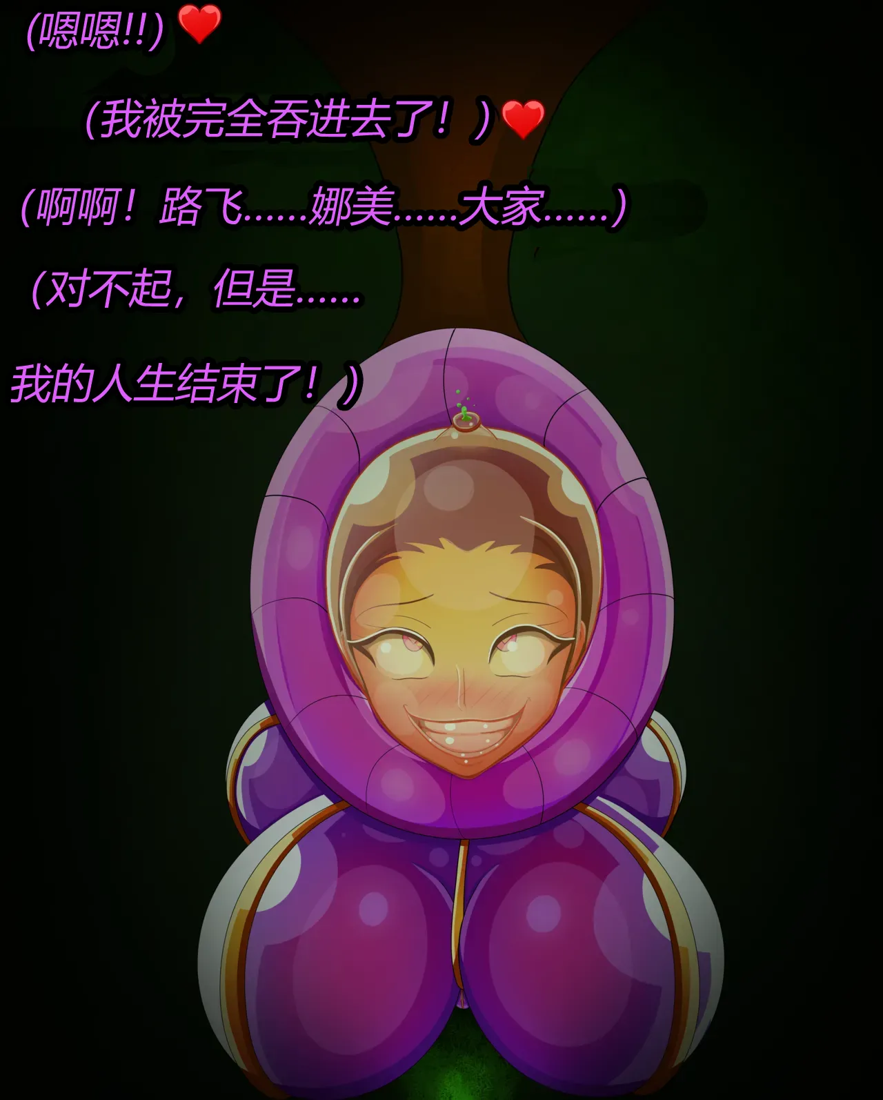 Manga Page 44