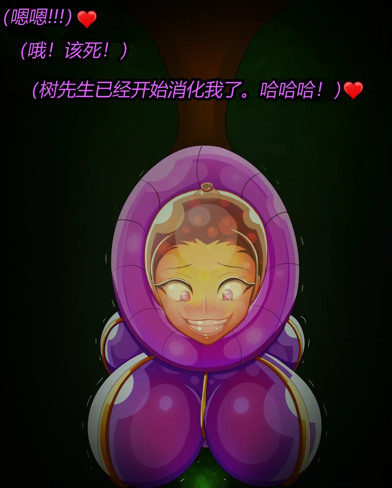 Manga Page 45