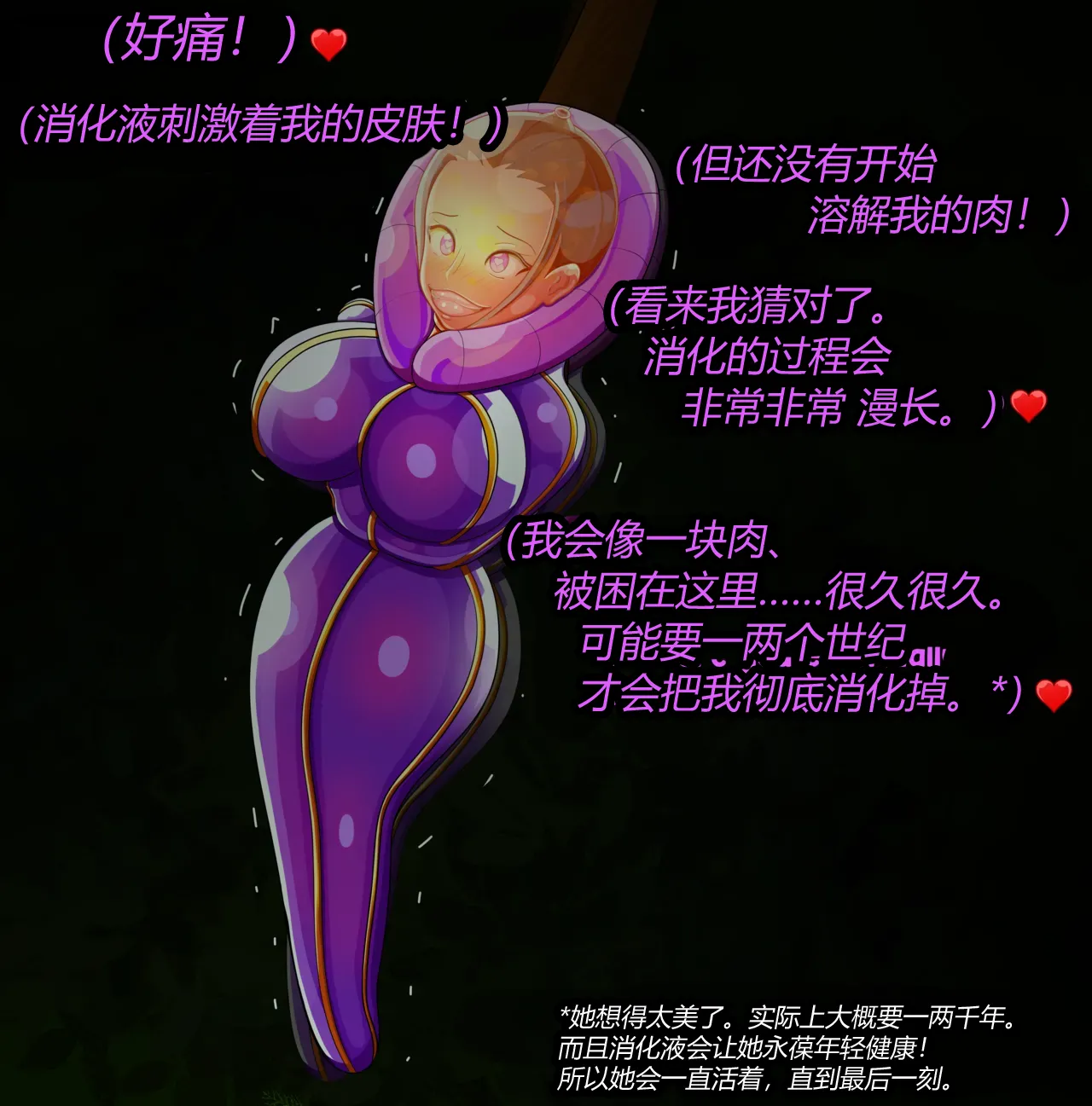 Manga Page 46