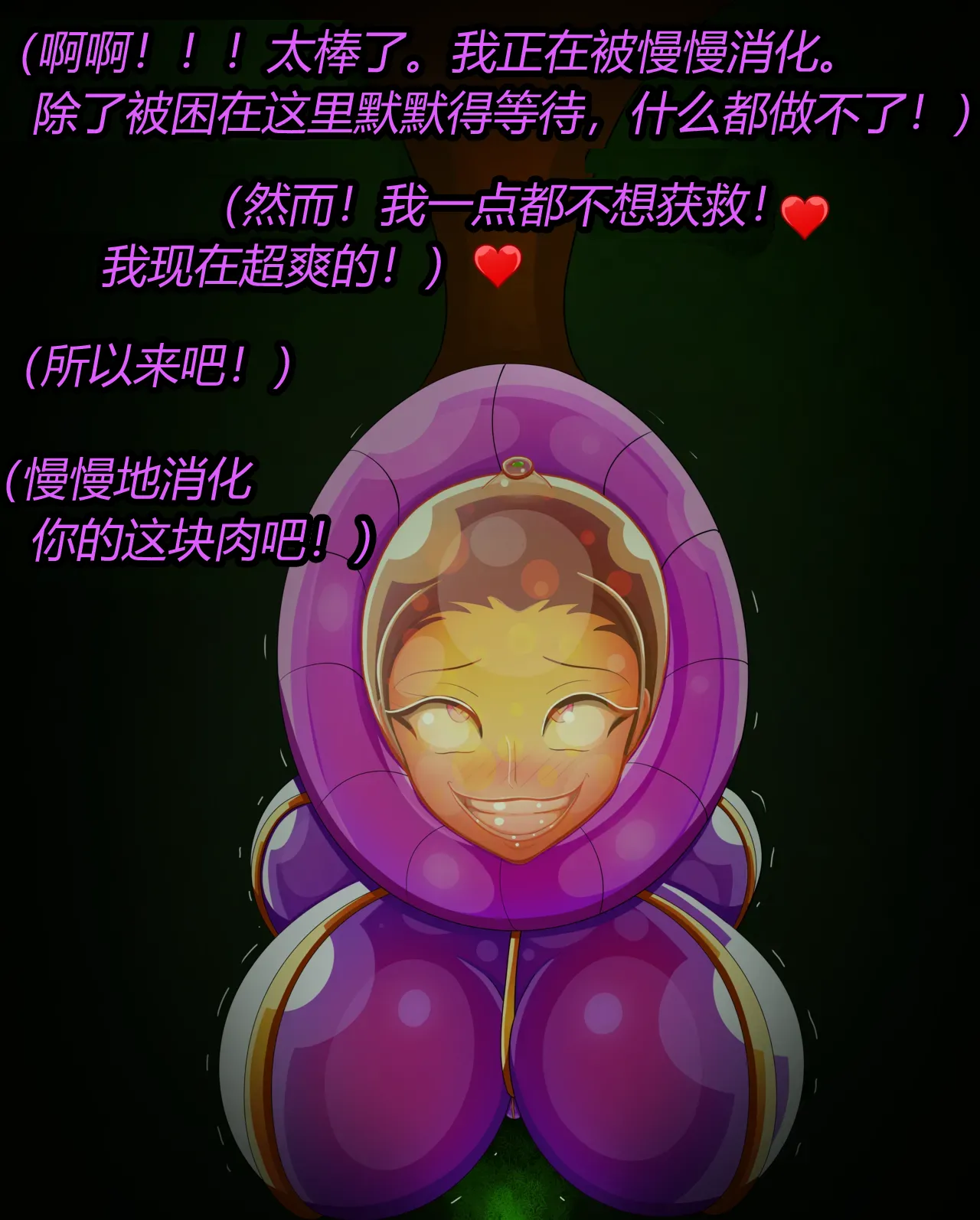 Manga Page 47