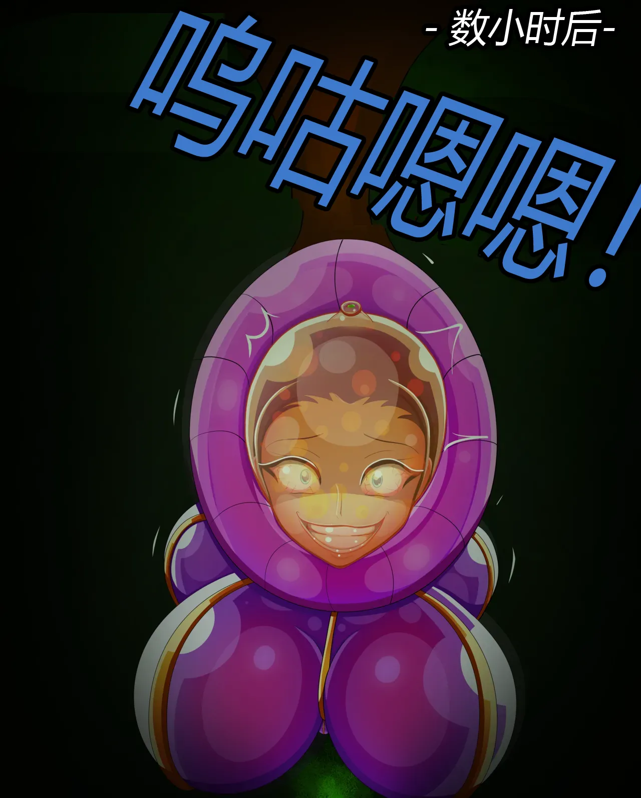 Manga Page 48