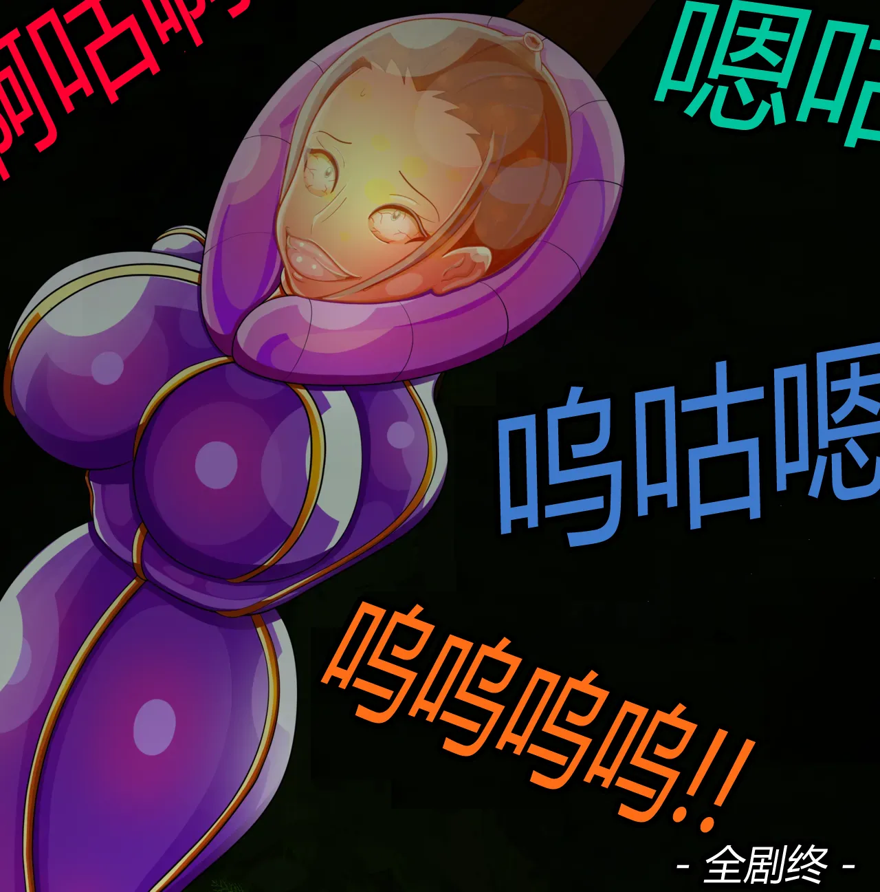 Manga Page 50