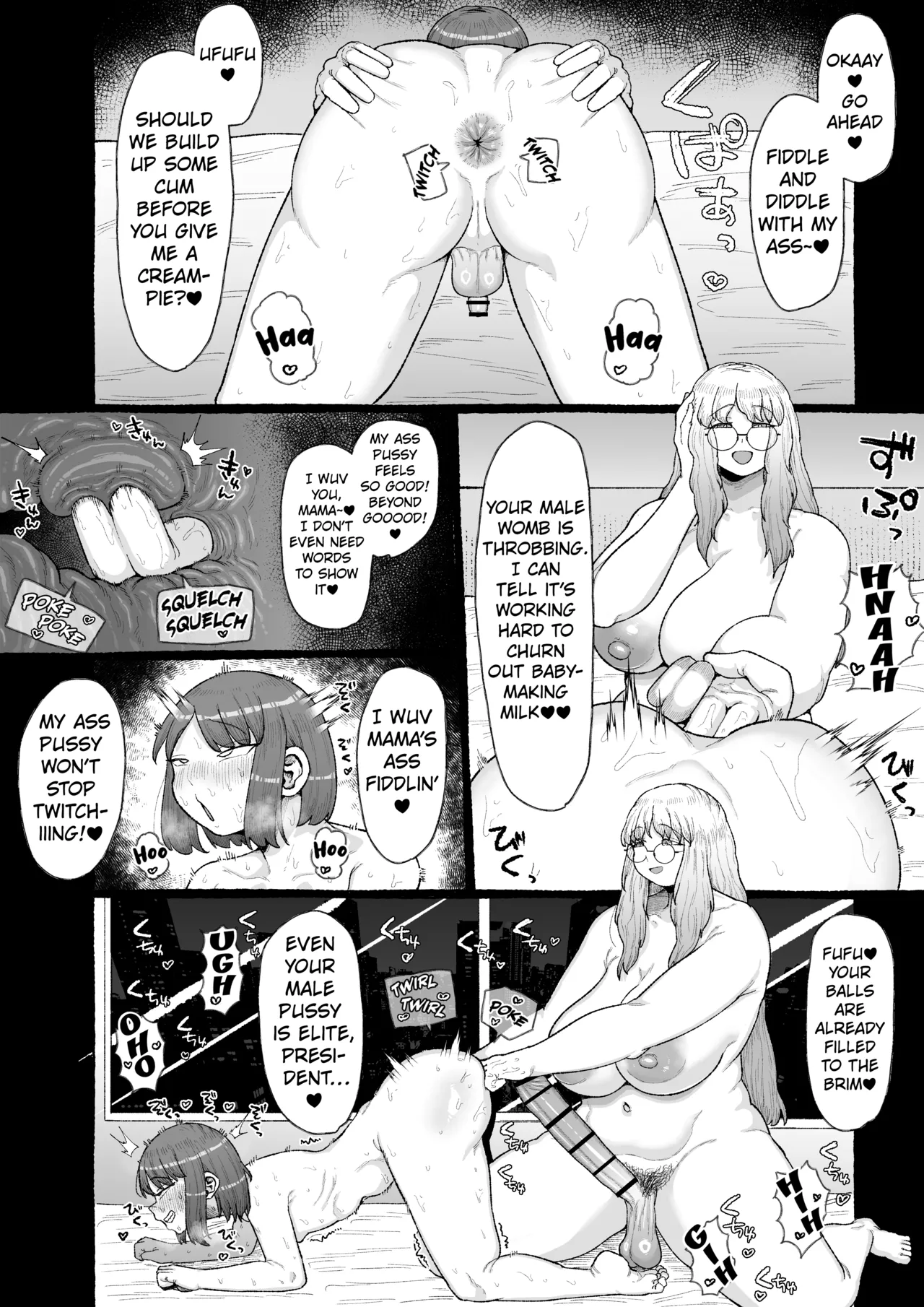 Manga Page 7
