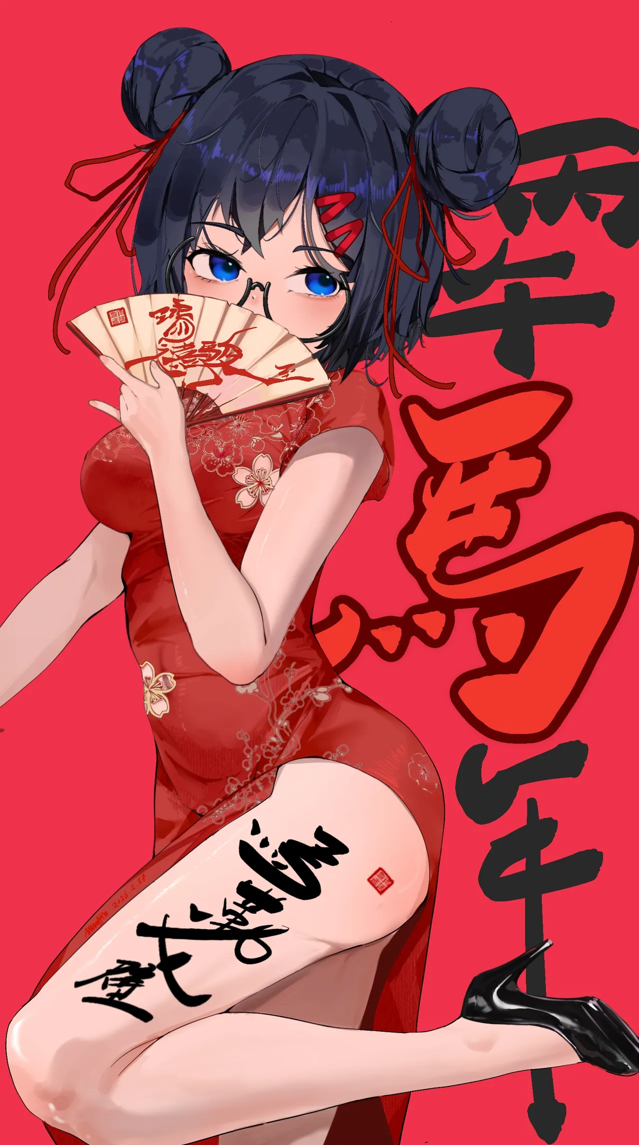 Manga Page 4