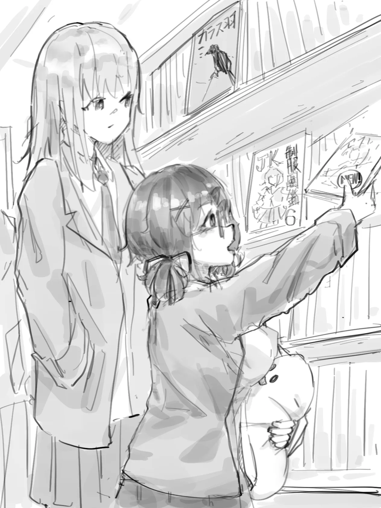 Manga Page 69