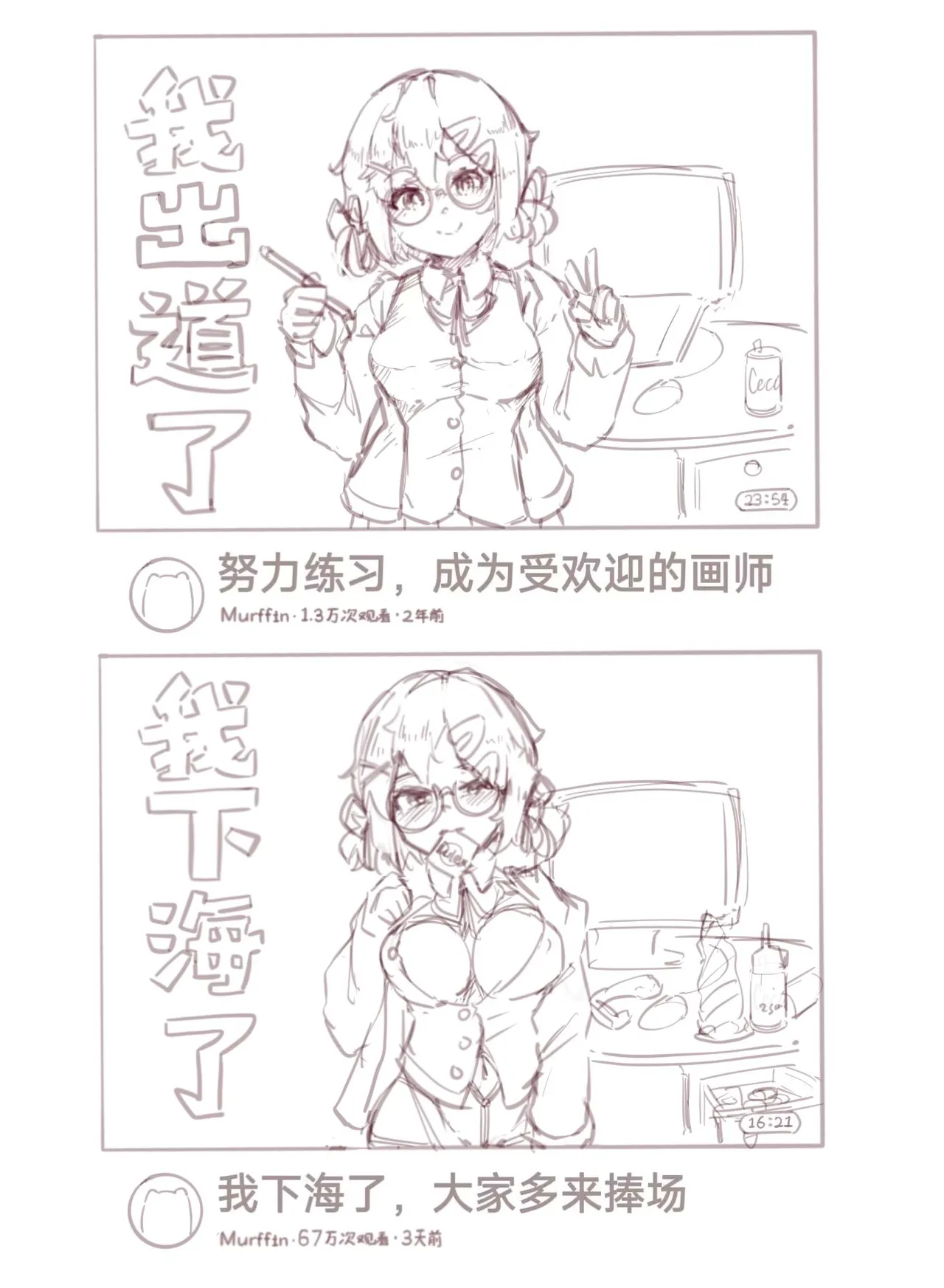 Manga Page 86