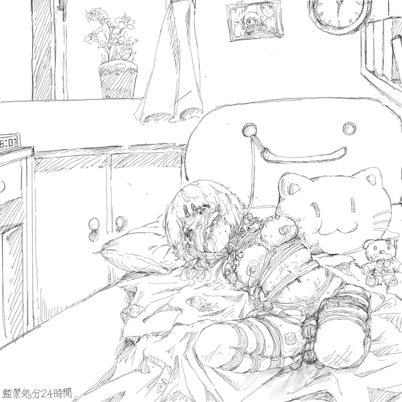 Manga Page 161