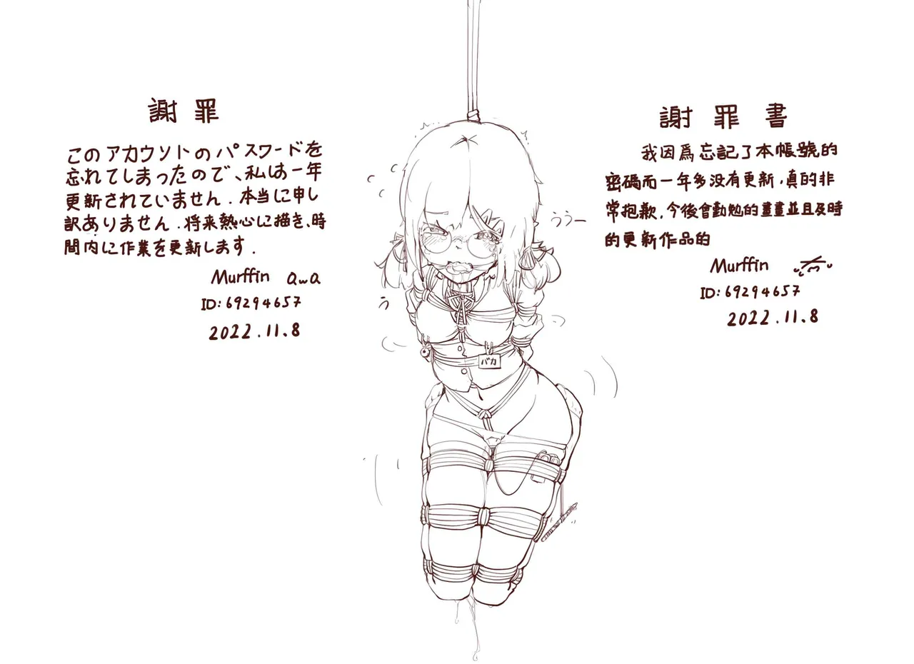 Manga Page 189
