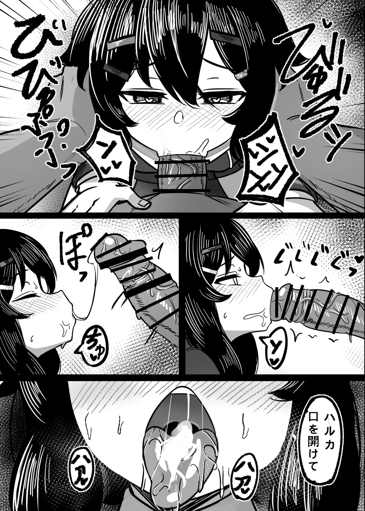 Manga Page 15