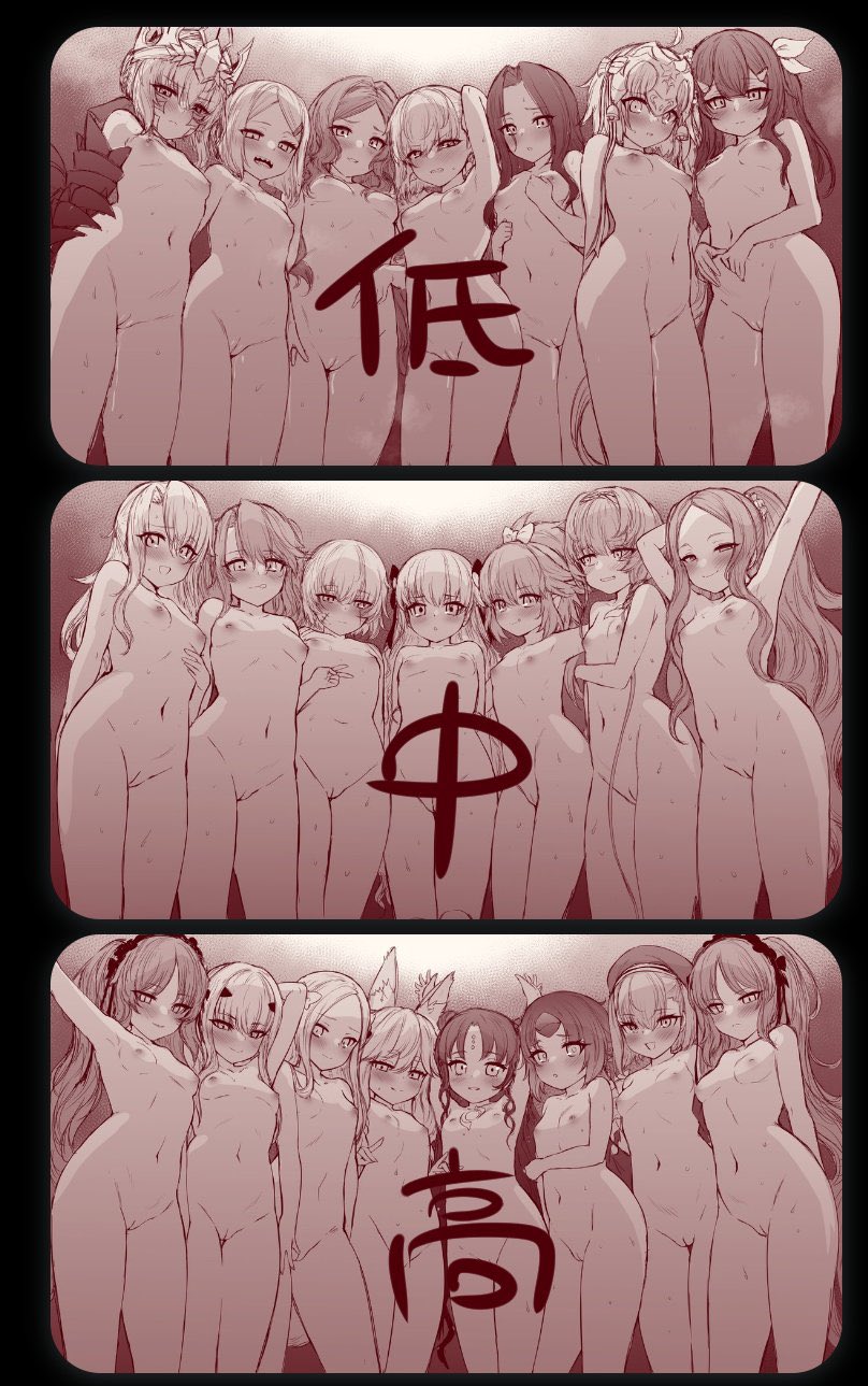Manga Page 108