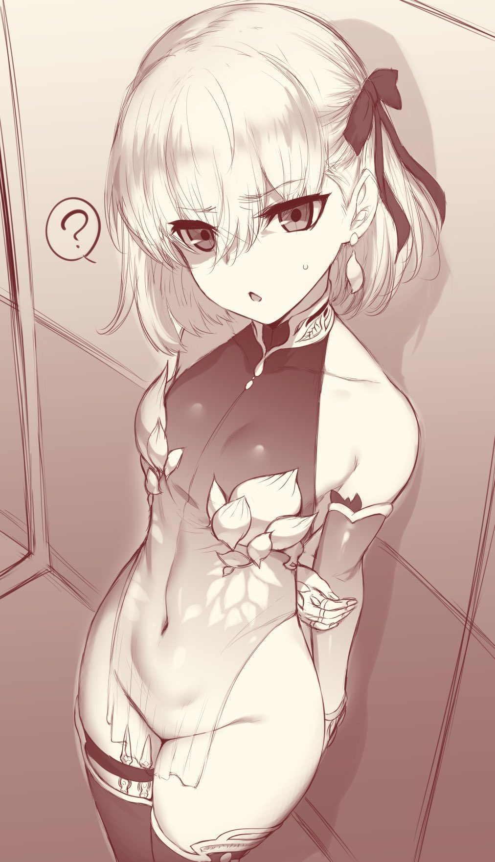 Manga Page 231