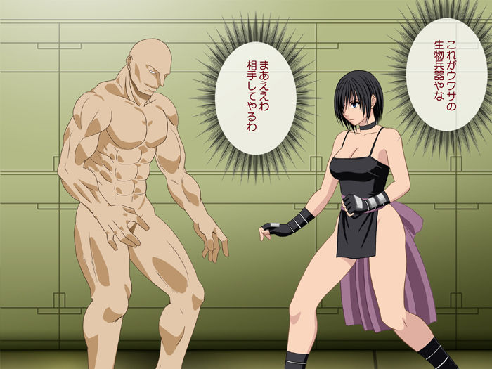 Manga Page 35