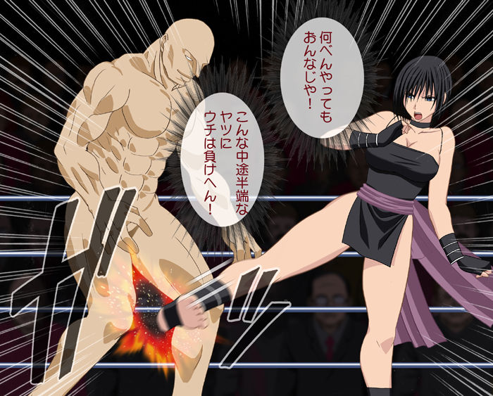 Manga Page 42