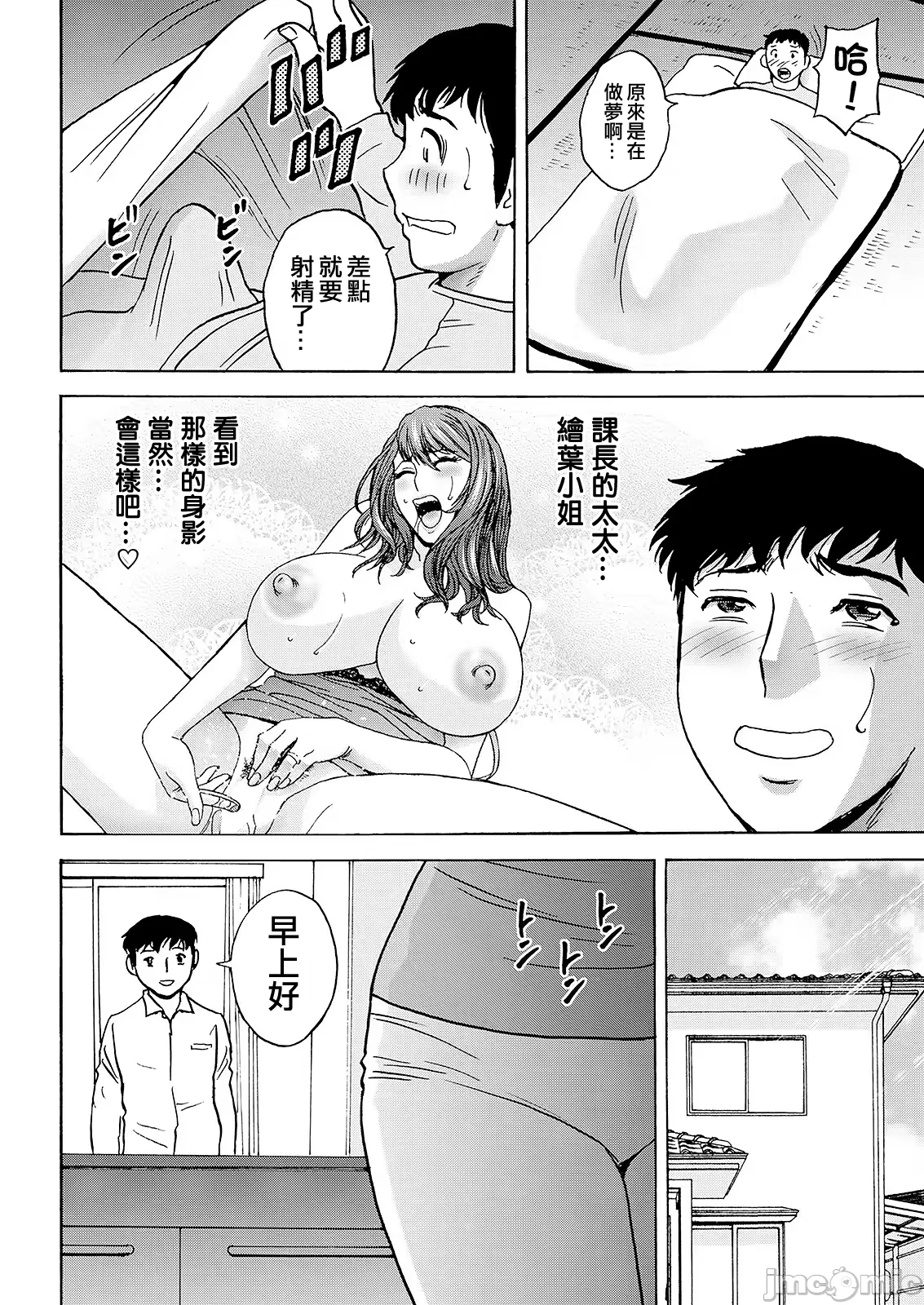 Manga Page 26