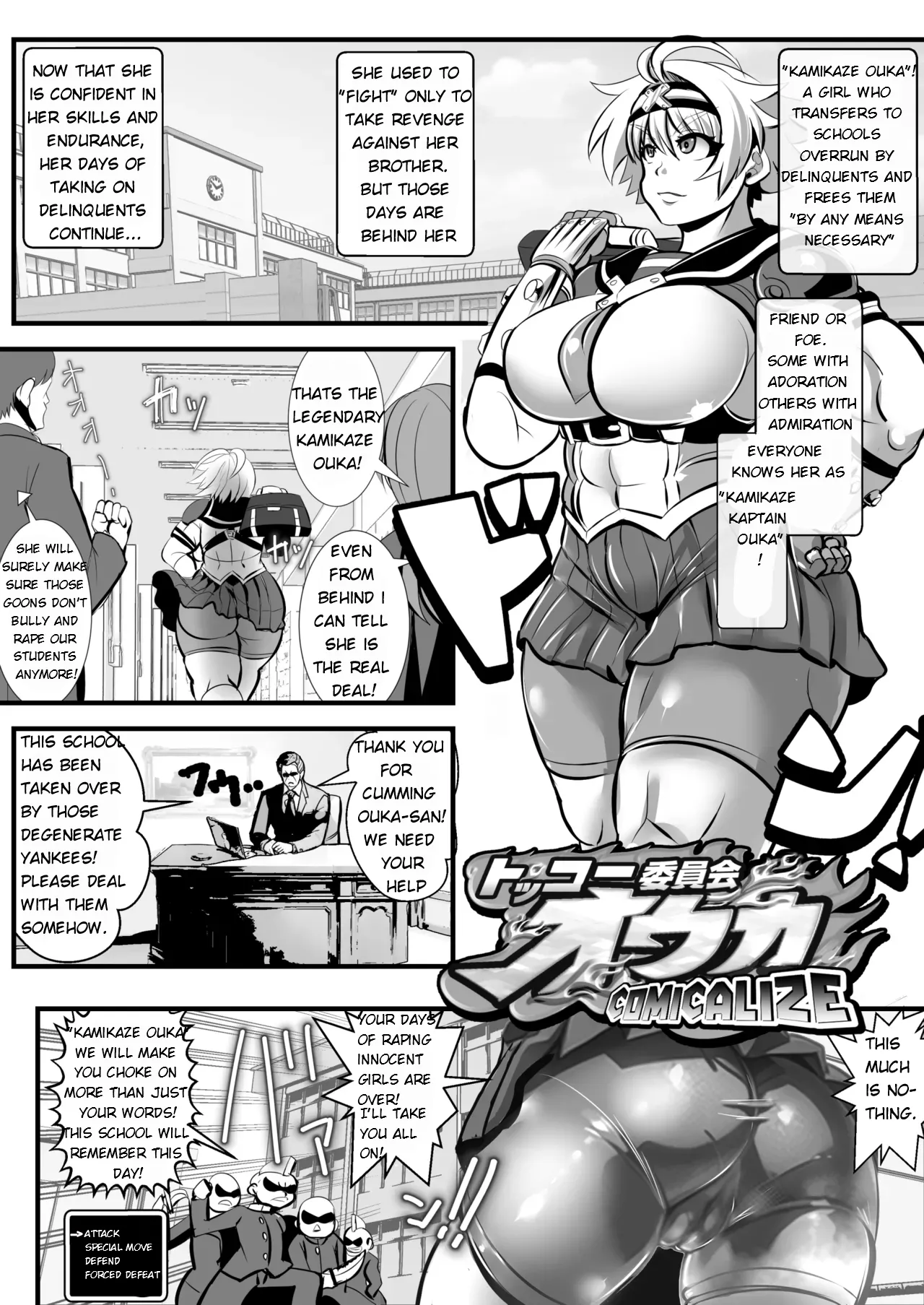 Manga Page 2
