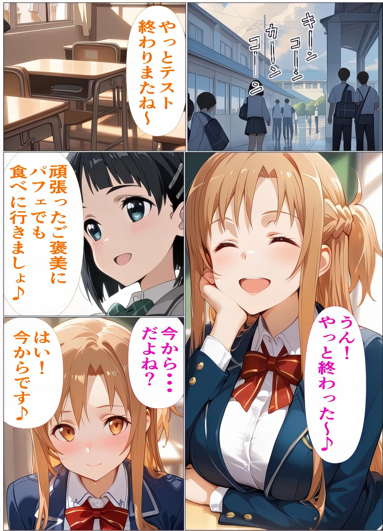 Manga Page 2