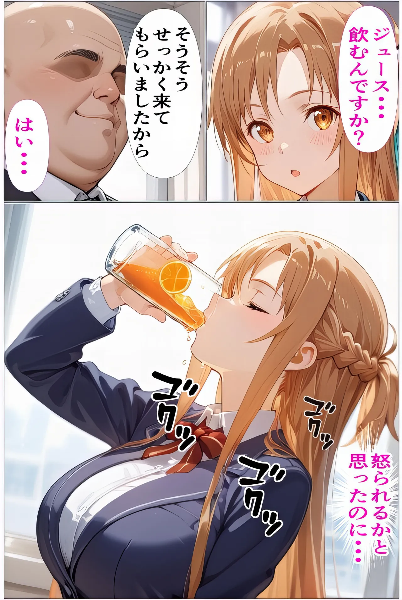 Manga Page 12