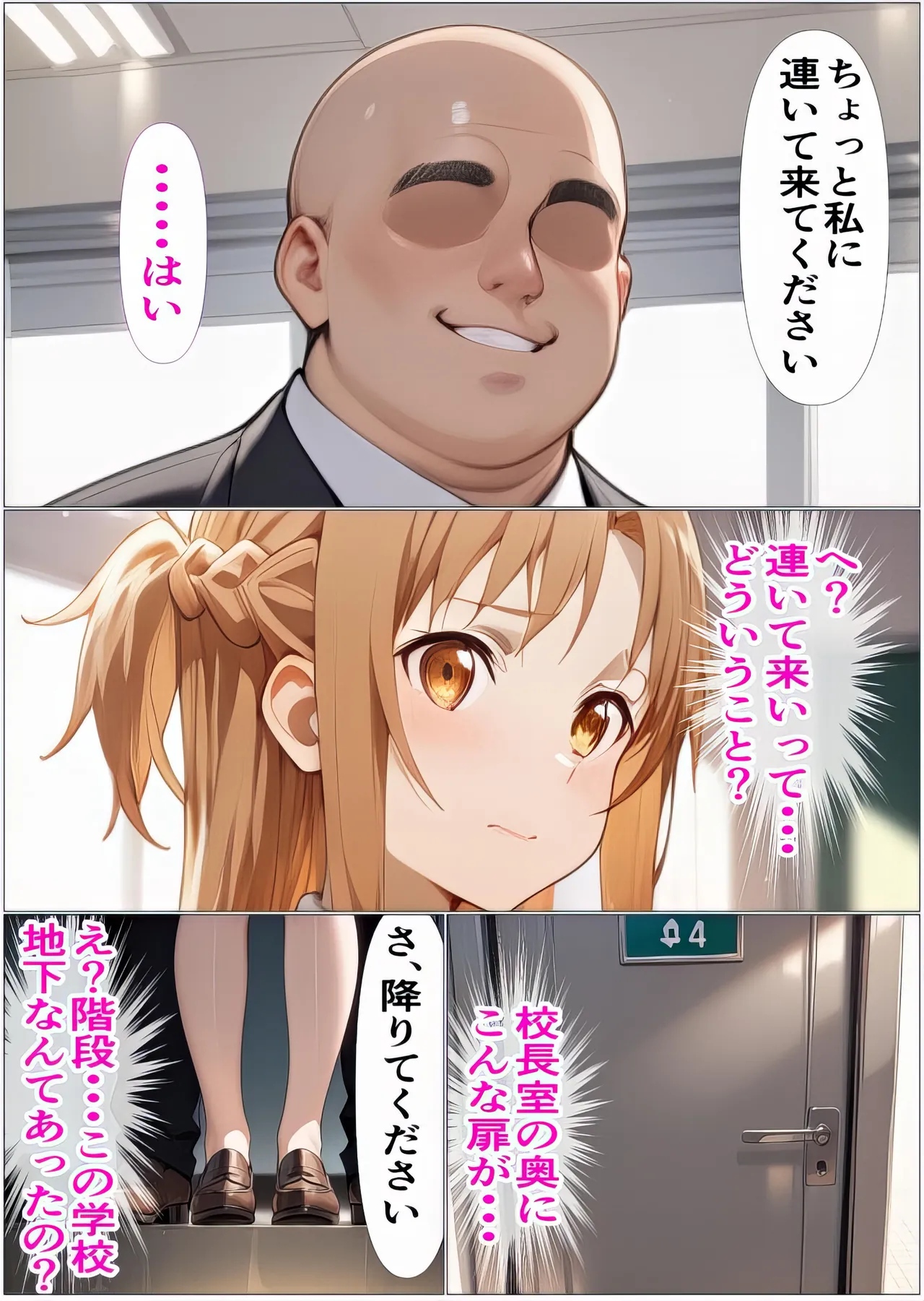 Manga Page 15