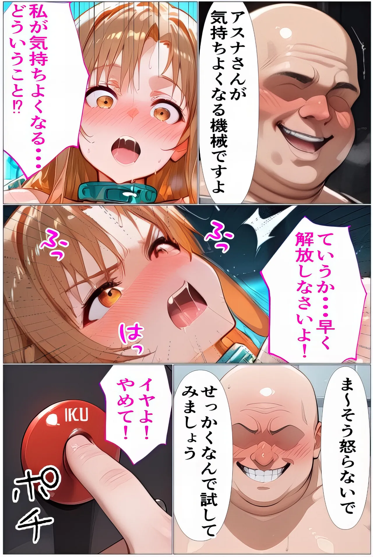 Manga Page 58