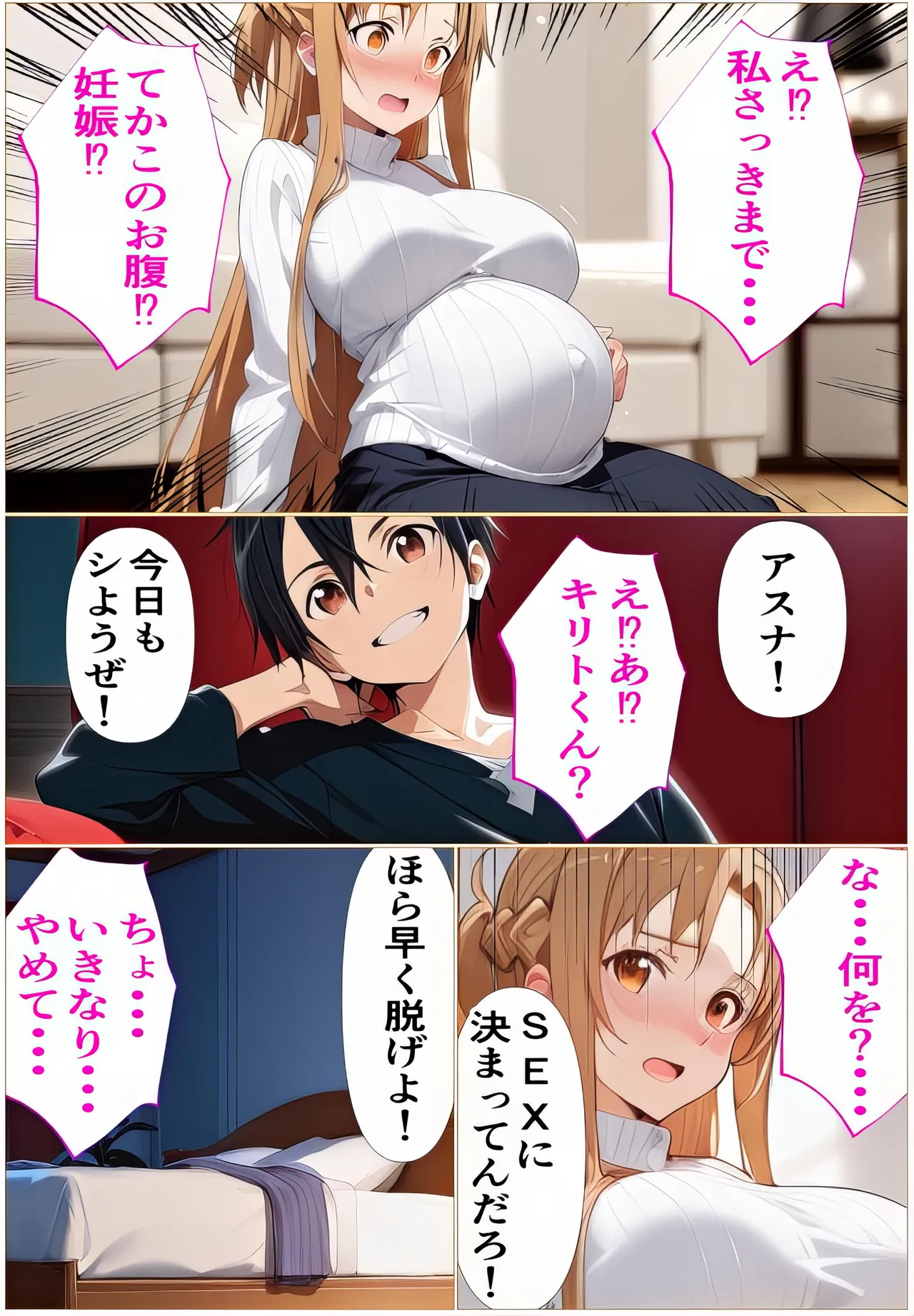 Manga Page 82