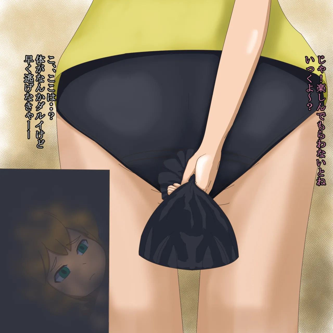Manga Page 7