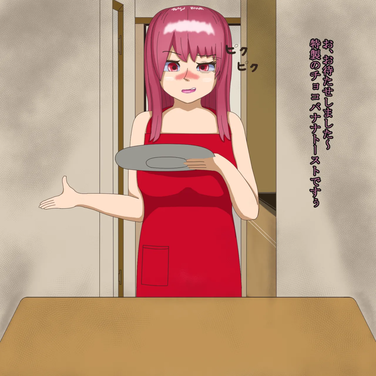 Manga Page 20