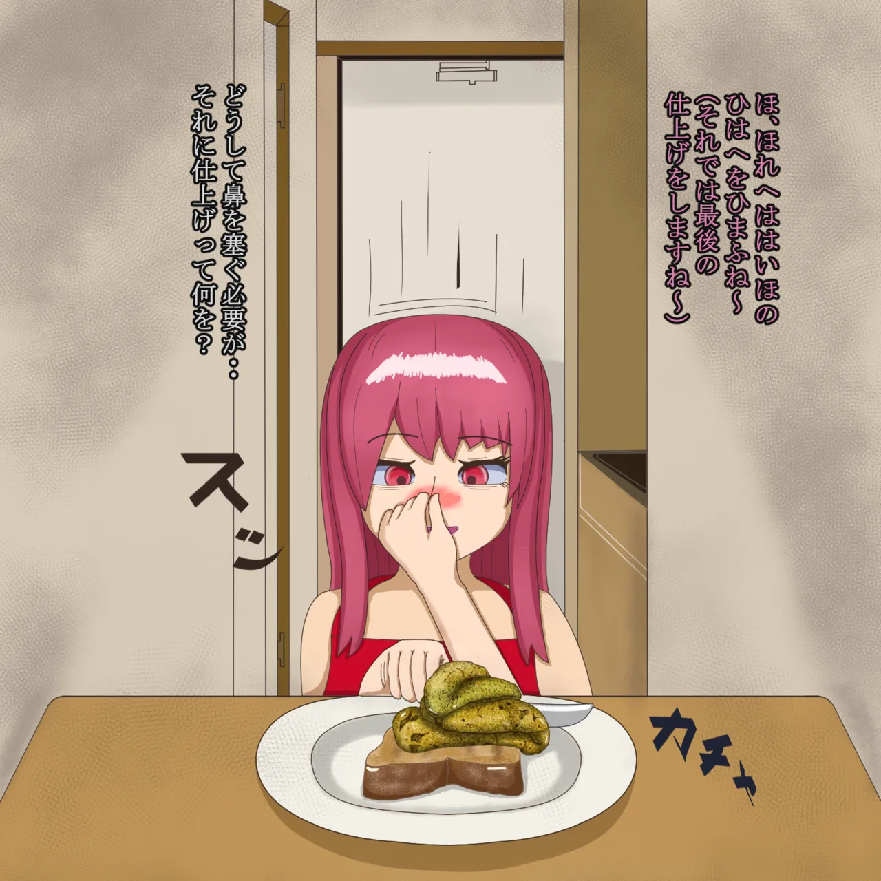 Manga Page 27