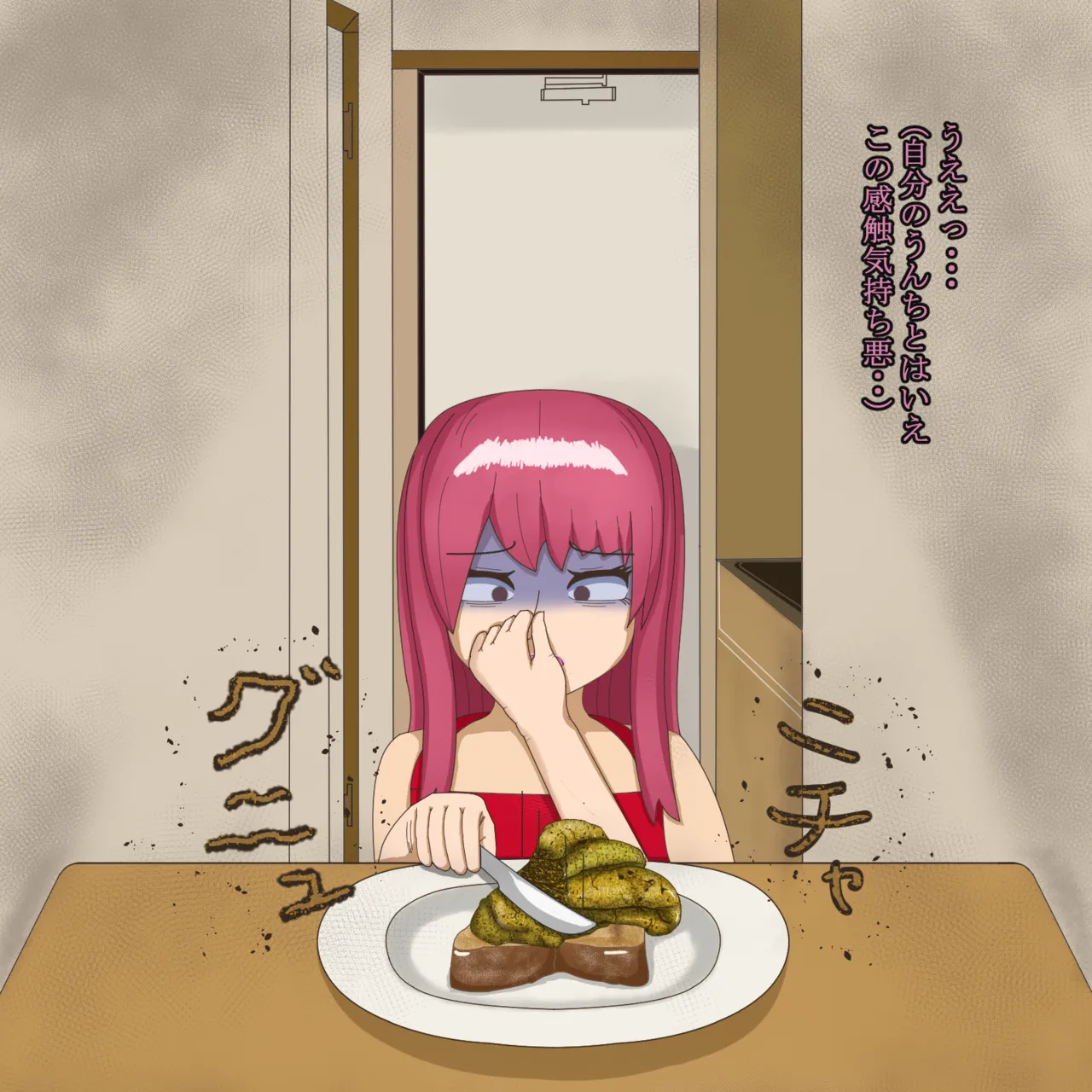 Manga Page 28