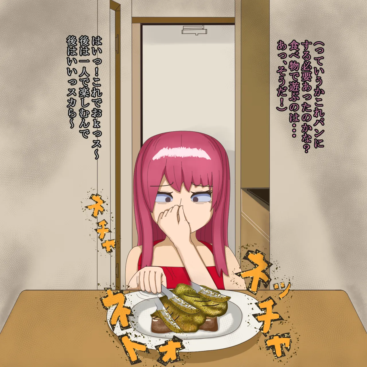 Manga Page 29
