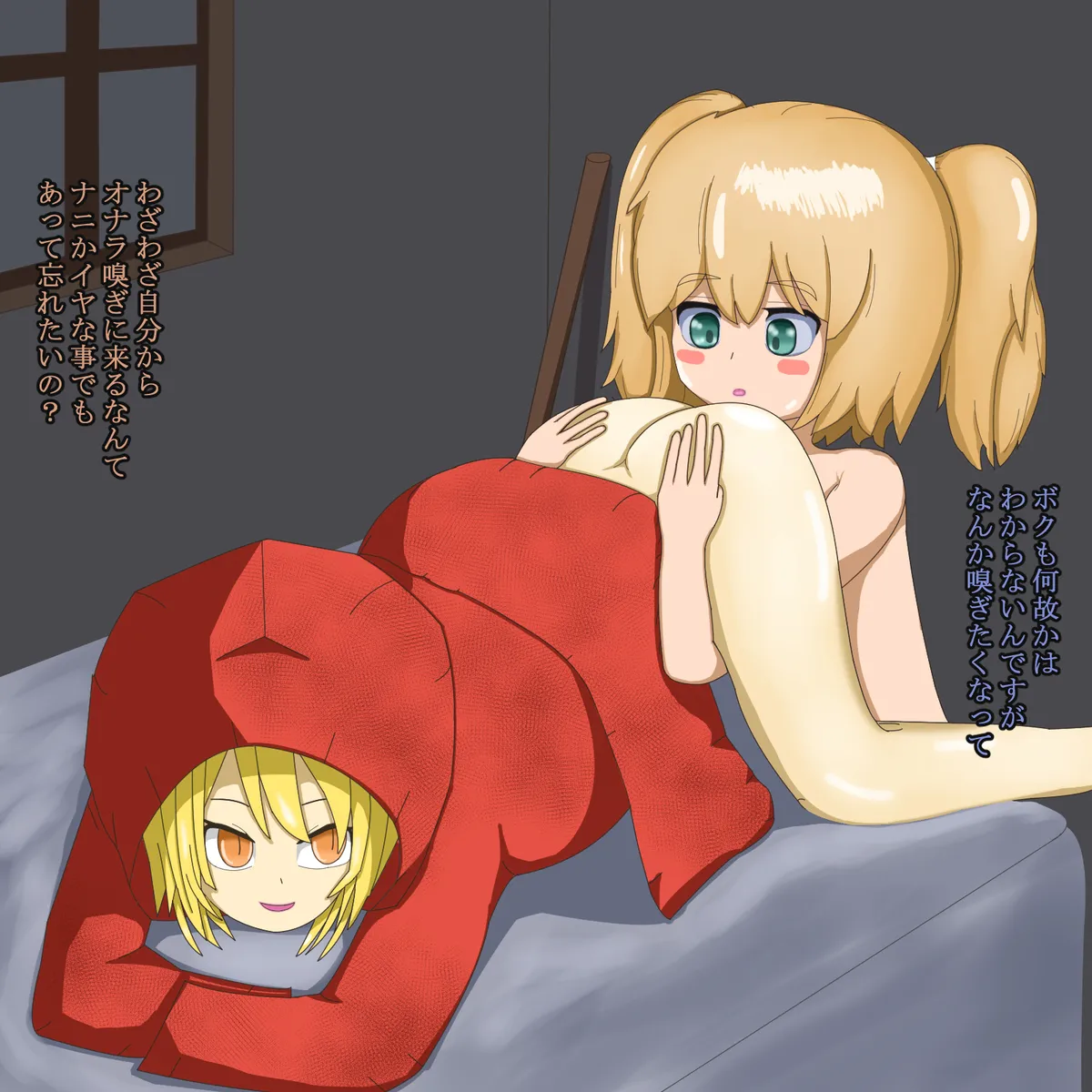 Manga Page 31