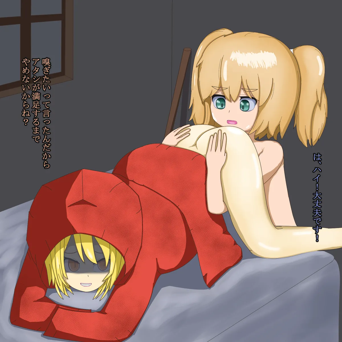 Manga Page 32