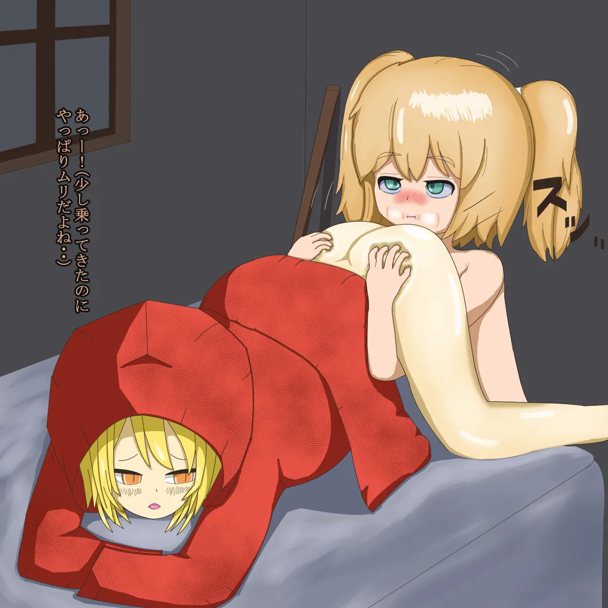 Manga Page 38