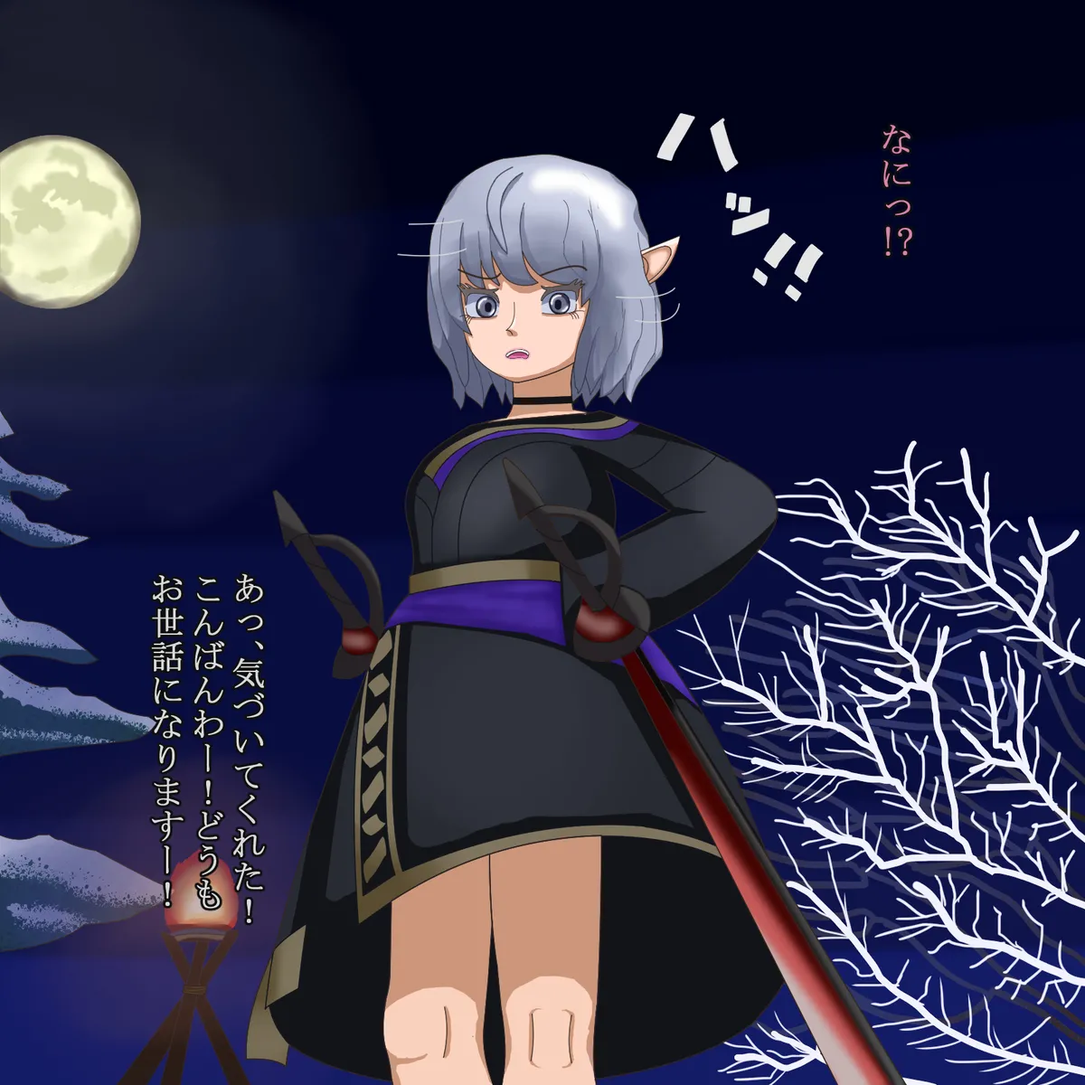 Manga Page 43
