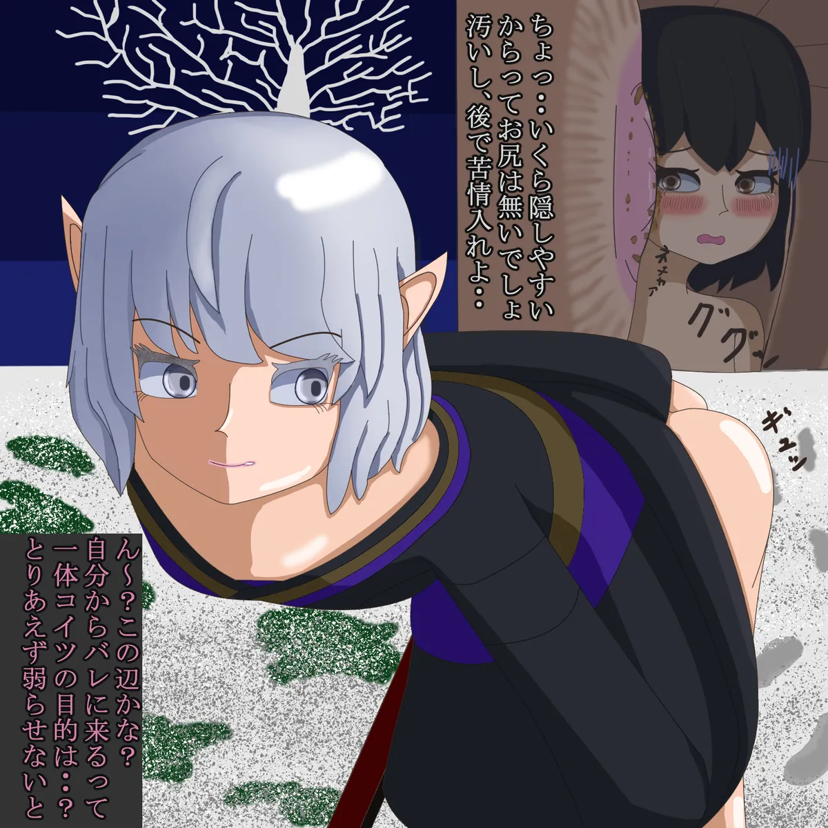 Manga Page 45