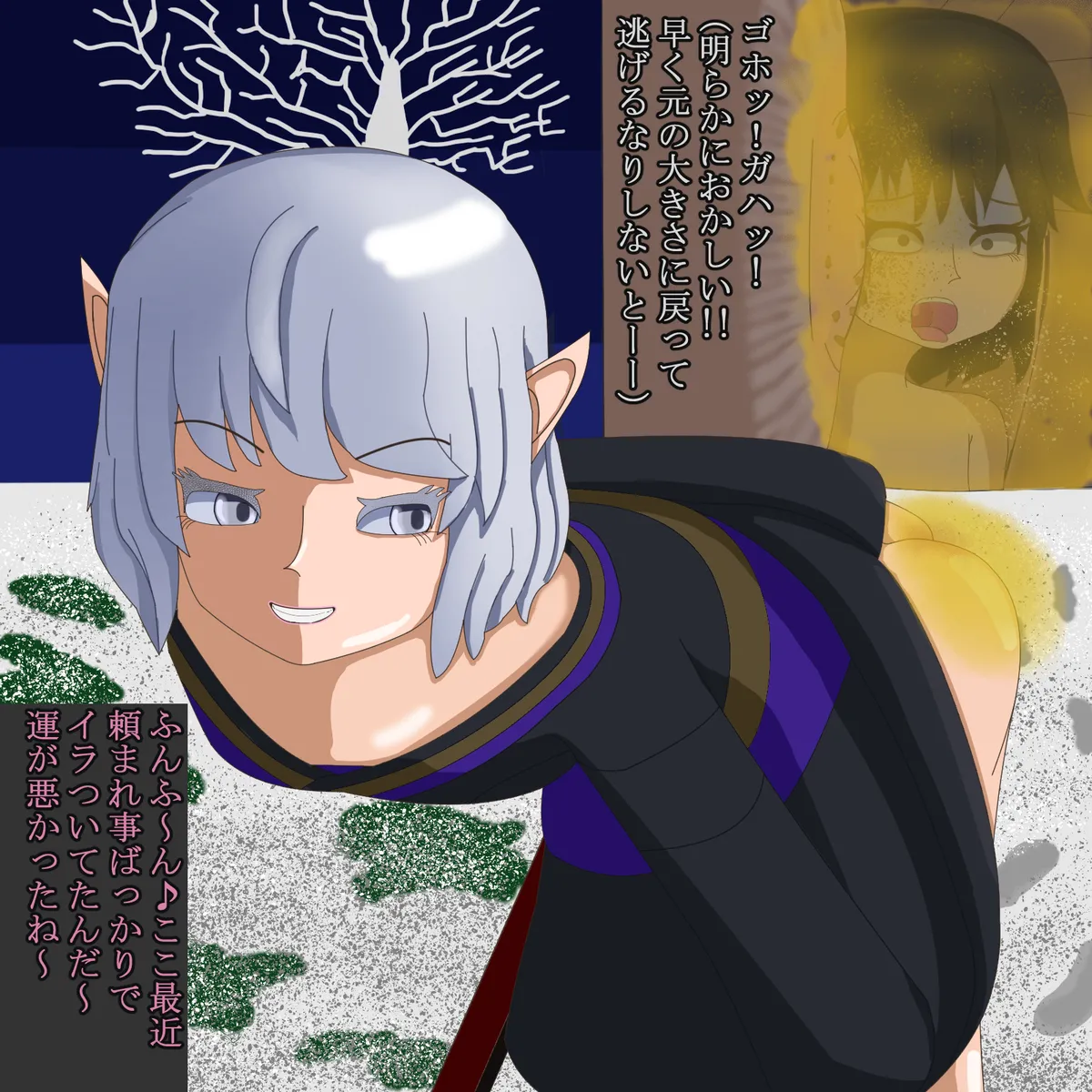 Manga Page 48