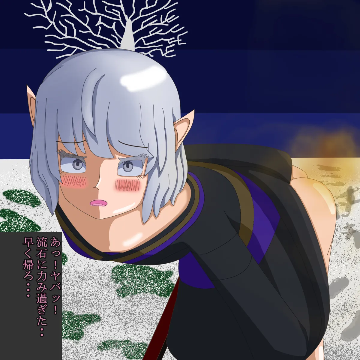 Manga Page 51
