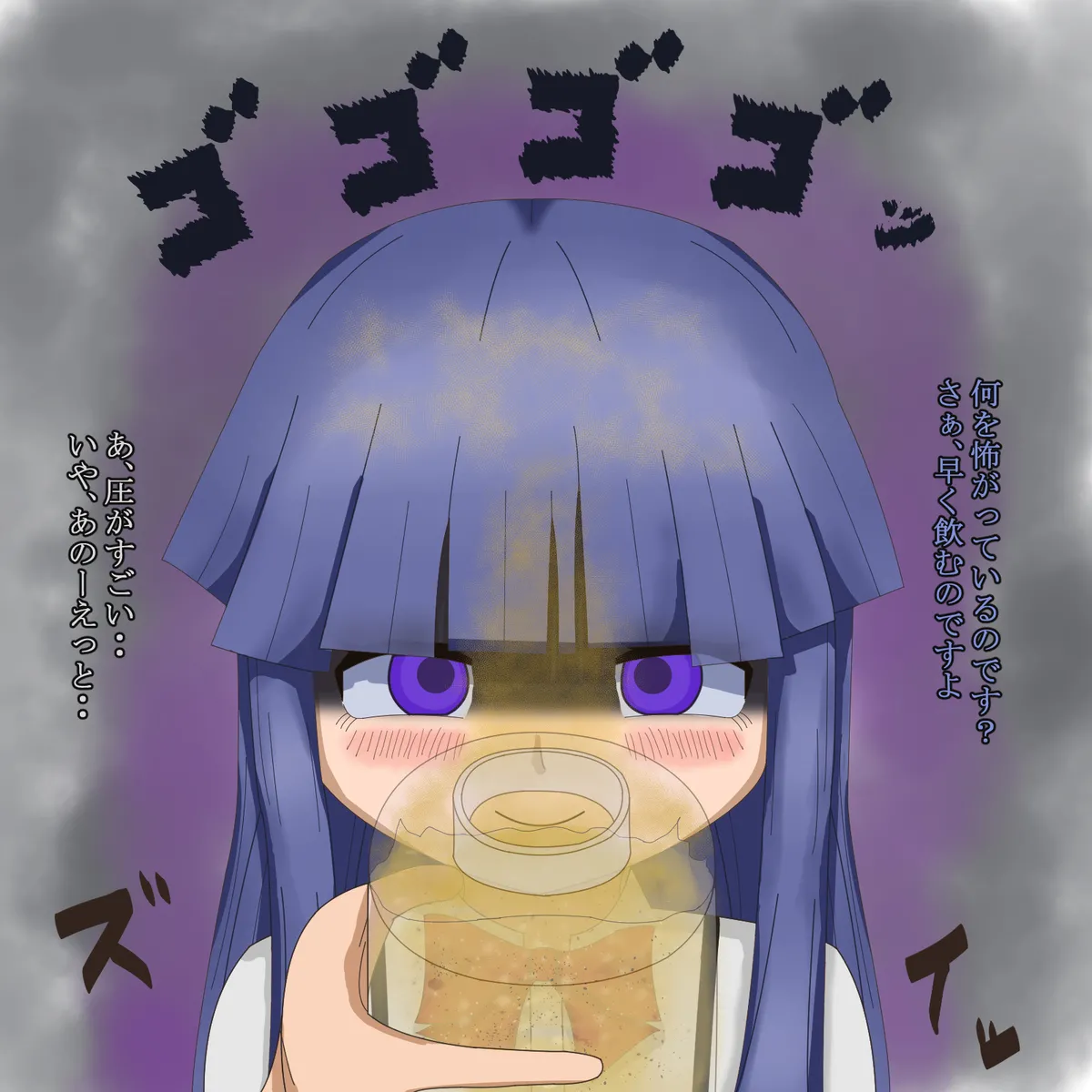 Manga Page 83