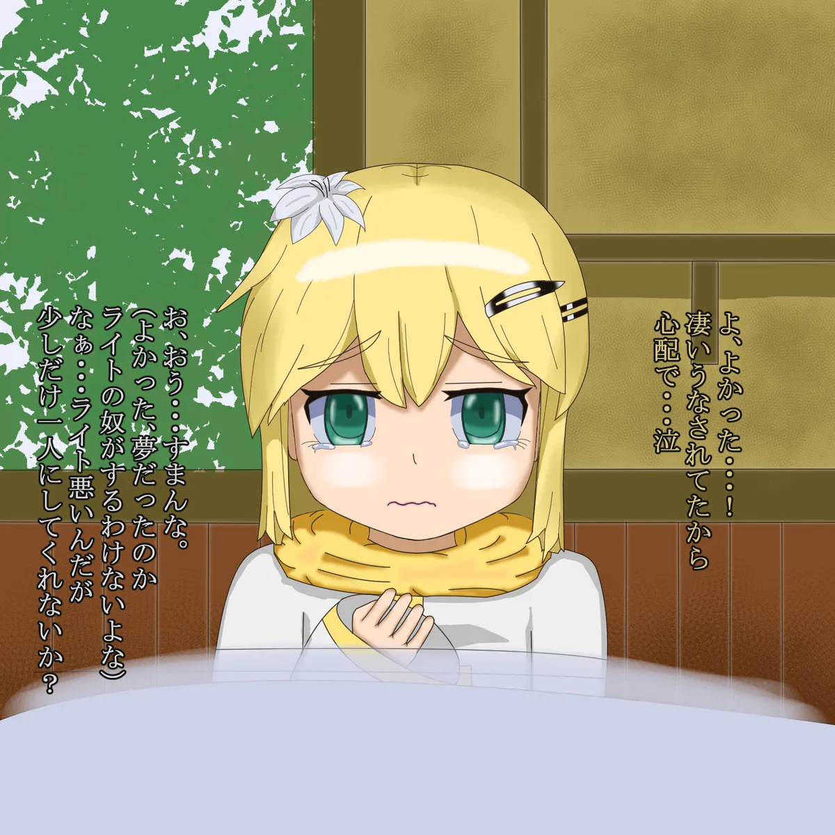 Manga Page 112