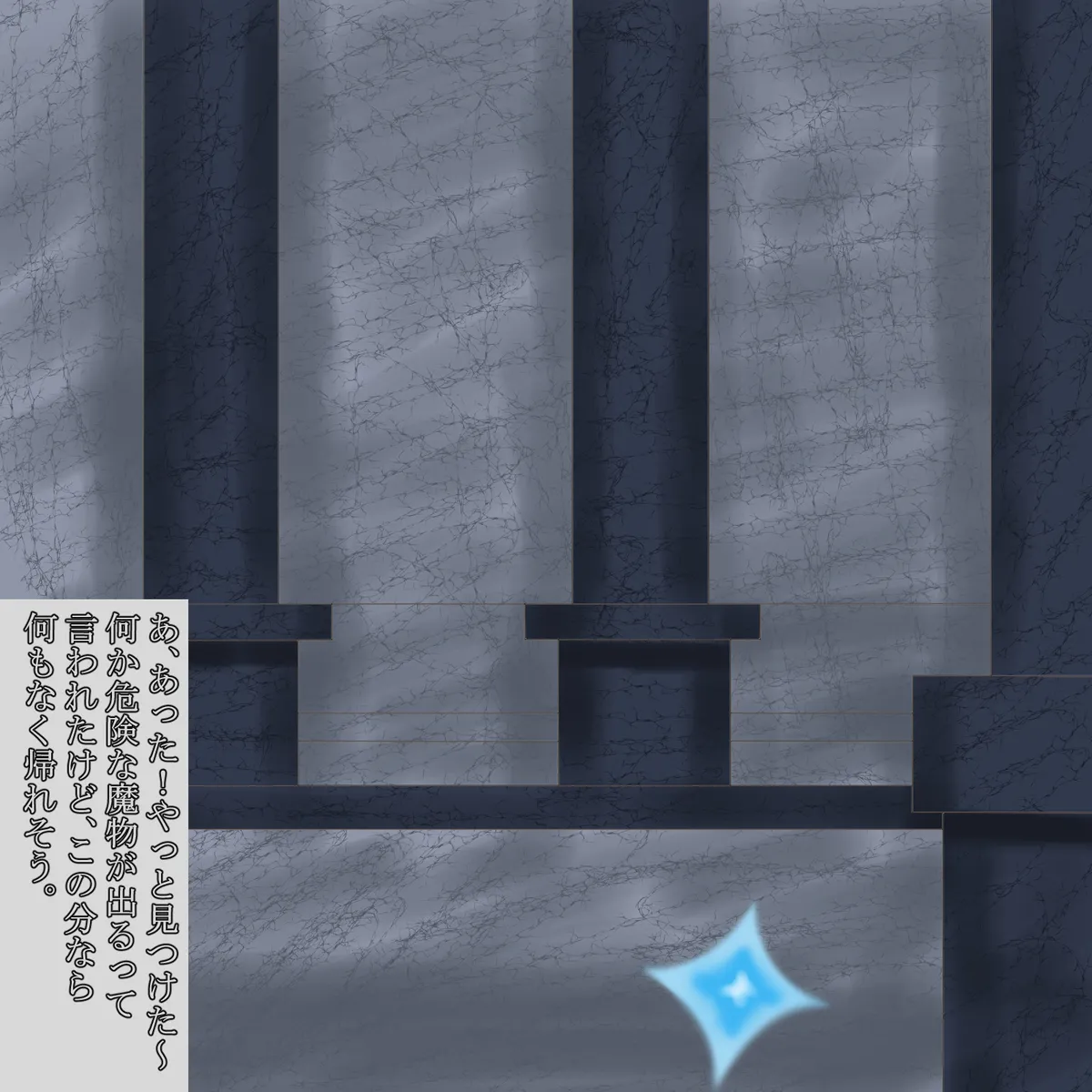 Manga Page 113